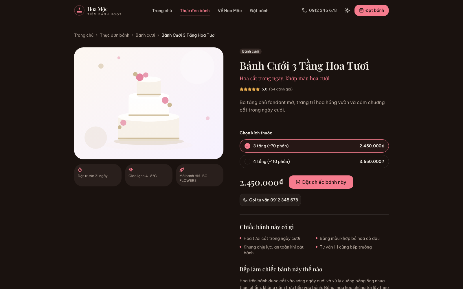 Product page for a three-tier wedding cake